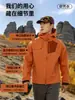 Jaqueta de Trabalho Leve de Alta Qualidade com Capuz Corta-Vento para Ciclismo à Prova de Vento Repelente à Água Slim-Fit para Exterior Jaqueta Softshell Personalizada