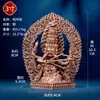 Cobre Púrpura Cangcun "Madre Buda de un Bollo" Uso en Interiores en Casa "Tres Raíces Madre de Origen Único" Estatua de Buda de Bronce Adorno de Escritorio