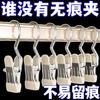 Pinza Multifuncional de Acero Inoxidable con Gancho, Gancho para Secado de Ropa de Tela, Calcetines, Sombreros y Pantalones Cortos sin Marcas para el Hogar