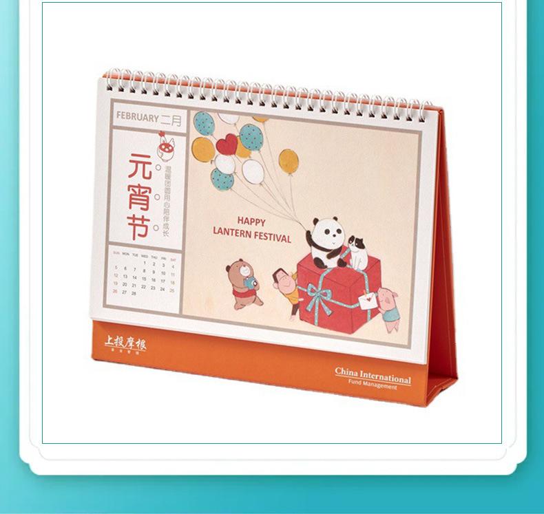 台历挂历_09