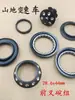 Kit de rodamientos de dirección para manillar de 44 MM para horquilla de bicicleta de montaña, rodamiento de bolas para tubo de dirección para bicicleta de carretera