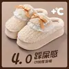 Chinelos de Algodão para Mulheres, Novo Estilo Outono/Inverno 2026, Casa Interna, Sola Grossa, Aumenta Altura, Quente, Pelúcia, Sapatos Pós-Parto
