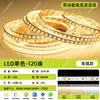 Ahora compatible con Mi Home, esta tira de LED COB inteligente de tres colores cuenta con control por voz, atenuación continua y un diseño lineal flotante de doble ojo, eliminando la necesidad de una luz principal.