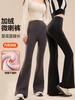 Pantalones de Yoga Acampanados para Mujer 2026 Nuevo Estilo Otoño e Invierno, Cintura Alta, Adelgazantes, Levanta Glúteos, Adecuados para Figuras Pequeñas, Pantalones Acampanados de Tiburón Forrados de Polar para Ropa Exterior