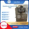 Dispositivo de limpeza automática de tanque de água, dispositivo de limpeza de tanque de água, suporte direto da fábrica para mapear