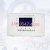 Dispositivo de Protección Integrado Inteligente para Ventilador de Hangzhou Zhizhan ZFJ-3TE