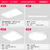 Luz Principal de Sala de Estar Iluminación Directa Aluminio Simple Ultra Brillante Protección Ocular Luz de Techo para Dormitorio Accesorios de Iluminación Zhongshan Paquete Completo con Instalación