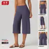 Pantalones de yoga de longitud media para mujer estilo Lulu, de cintura alta, control de abdomen, secado rápido, corte holgado, pantalones capri deportivos para fitness, estilo europeo y americano, pantalones de tejido cepillado