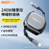 Cable de Carga Rápida Magnético para Coche Shunwangshun para Teléfonos Móviles, Tablets, Laptops, Cable de Datos Retráctil Portátil, Cable de Carga Pd