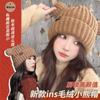 Gorro de Lana Tejido con Orejas de Gato para Mujer, Versión Coreana de Otoño e Invierno, Forrado con Polar, Cálido, Versátil, Lindo, Gorro de Punto de Estilo Japonés Trendy