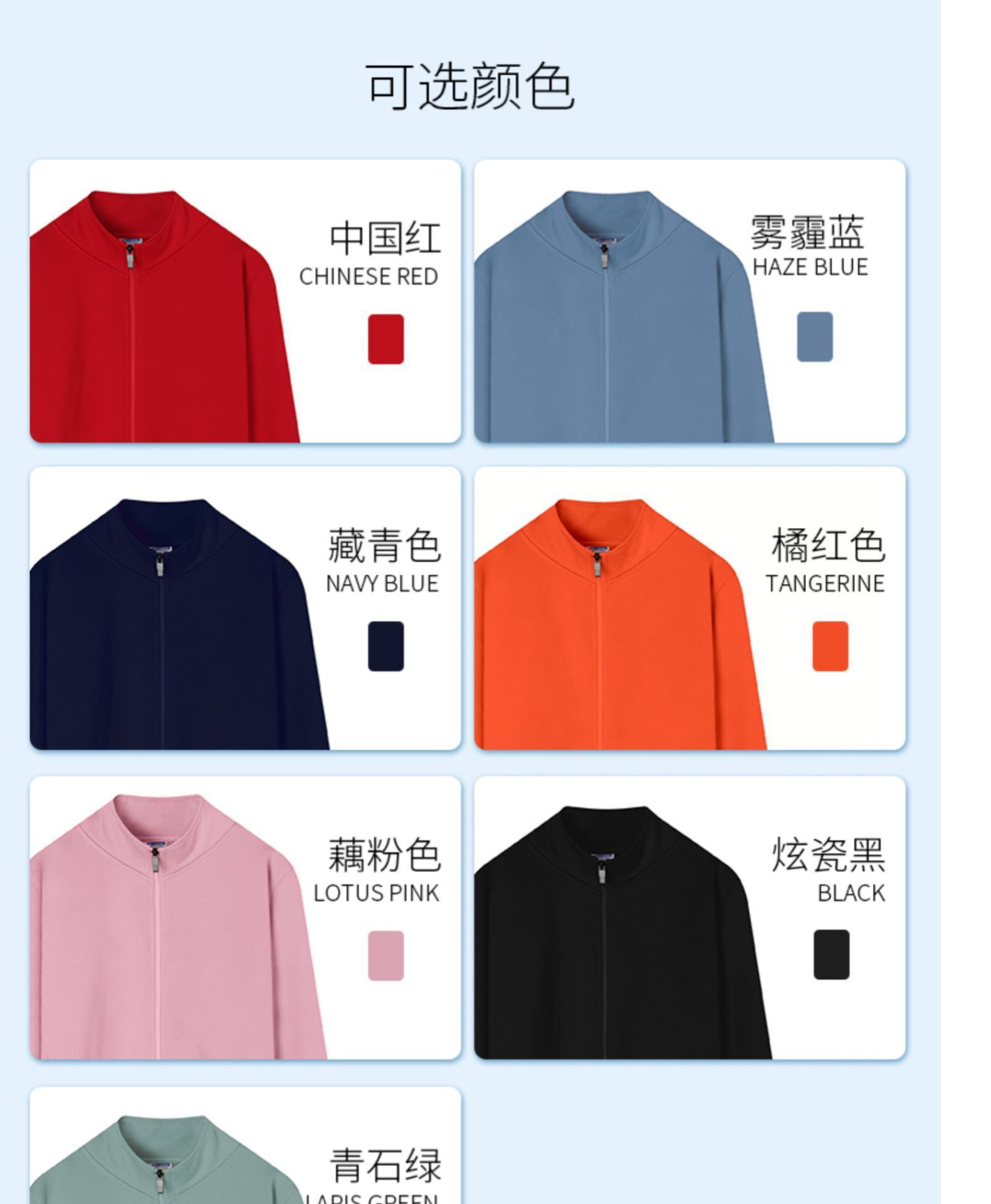 LNH718详情2 (16).jpg