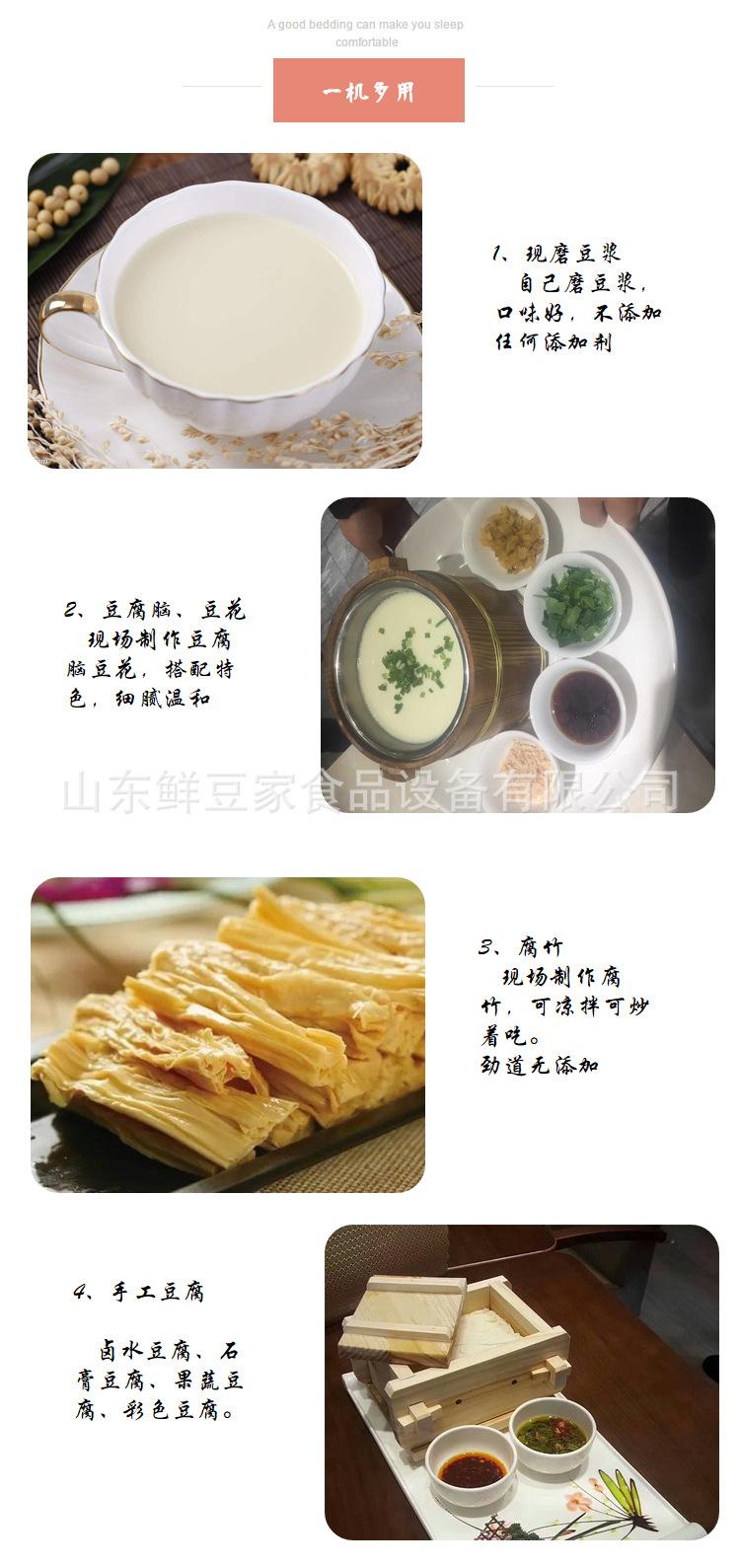 油皮机a_06