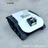 Cortacésped Controlado Remotamente por GPS, Máquina Agrícola para Deshierbe y Corte de Césped en Huertos, Cortacésped Autopropulsado para Cortar el Césped en Pendientes