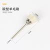 Herramienta de pulido de espejo de jade jade cabezal de pulido mini con vástago eléctrico cepillo pequeño limpieza rueda de lana suave 2.35 vástago