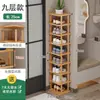 Zapatero Simple, Zapatero Estrecho para Entrada de Casa, Zapatero Bajo Mini, Estante de Almacenamiento Multicapa, Solución de Almacenamiento de Zapatos para Dormitorio