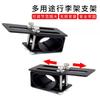 Suporte universal para bagageiro de carro, faixa de luz LED, suporte para bagageiro de teto de veículo off-road, clipe para lâmpada, holofote
