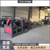 Máquina Automática Completa para Bloques de Pie de Tablero de Madera, Máquina para Bloques de Pie de Tablero Multicapa, Máquina Formadora de Bloques de Pie para Palets de Bloques de Madera de Desecho