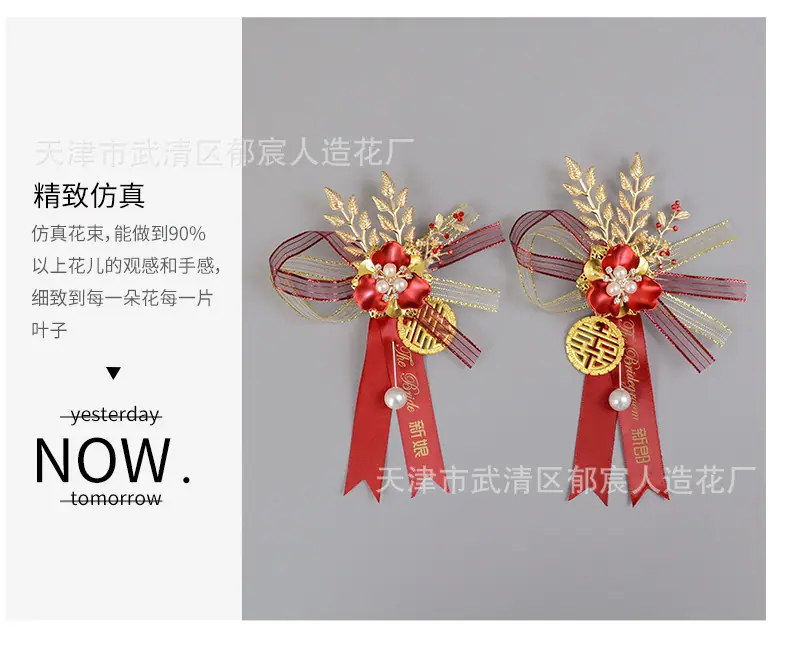 详情_10.png
