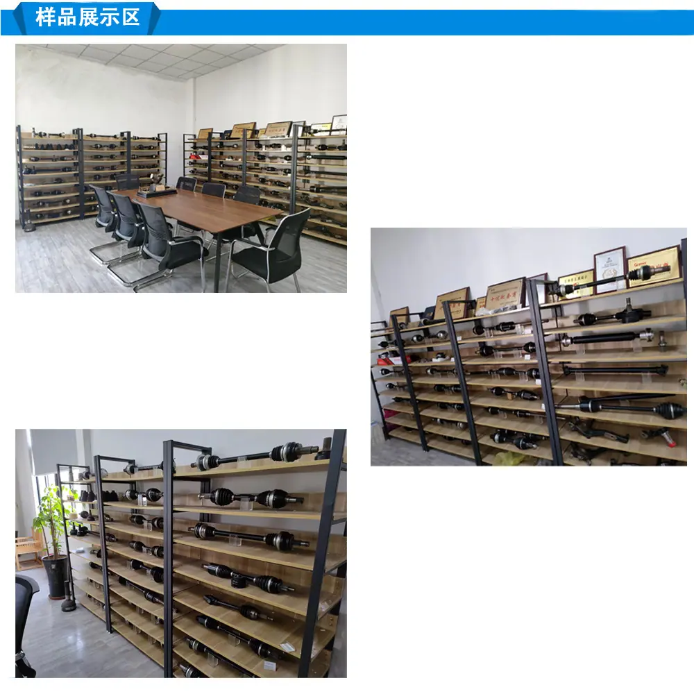 样品展示