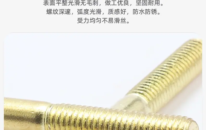 304不锈钢圆柱头半牙内六角螺丝_03_05.jpg