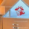 Adesivos de Ano Novo 2025 Decorar Ano do Serpente Dia de Ano Novo Inauguração de Casa Festival da Primavera Arranjo de Janela da Sala de Estar Adesivos para Porta e Janela de Vidro
