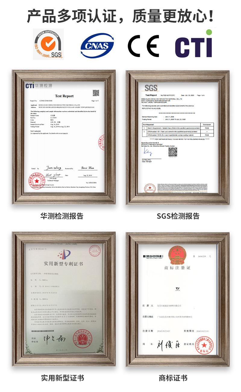 银色包边反光条_02.jpg