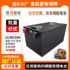 Bateria Chumbo-para-Lítio 24V RV Armazenamento de Energia Solar 280Ah Byd Pacote de Bateria Grande Única de Lítio Ferro Fosfato