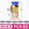 Conector de Tubería de Aire de Conexión Rápida Aks Conector de Cobre Roscado Recto Pc10-02 Pcf4-M5/Pc6-01/Pc8-02