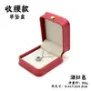 Caja de Almacenamiento de Joyería de Cuero PU Caja para Colgantes Caja de Cintura con Corona Almacenamiento de Pulseras Colgantes de Collar Caja de Regalo