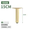 Pata de Soporte para Gabinete de Baño Aleación de Aluminio Pata Ajustable para Sofá Mesa de Té Pata para Gabinete de TV Mueble Pata de Mesa Columna de Soporte Pie de Cama