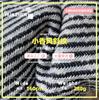 Tela de Punto Jacquard Rayada Estilo Xiao Xiang Poliéster CVC Hilo de Moda Rápida Teñido en Hilo Tela con Sensación de Textura de Sarga para Traje