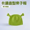 Gorros de Punto Hechos a Mano Estilo Shrek Verde para Otoño e Invierno para Hombres y Mujeres, Disponibles para Venta Transfronteriza