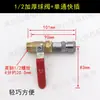 Colección Completa de Accesorios para Compresor de Aire, Válvula de Drenaje de Agua Espesada, Tapón de Drenaje de Tanque de Gas, Interruptor de Tornillo, Recipiente a Presión