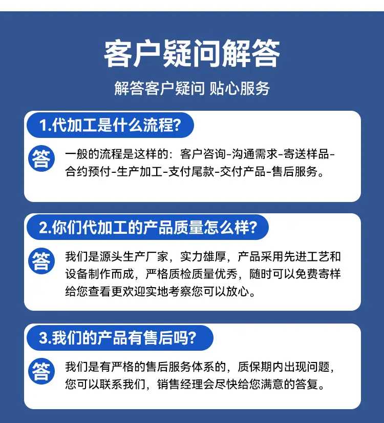 膏贴详情页定稿_17