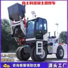 Camión Mezclador Móvil de Tanque Plano de Concreto de Carga Automática Propia del Fabricante, Camión Mezclador Pequeño Totalmente Automático