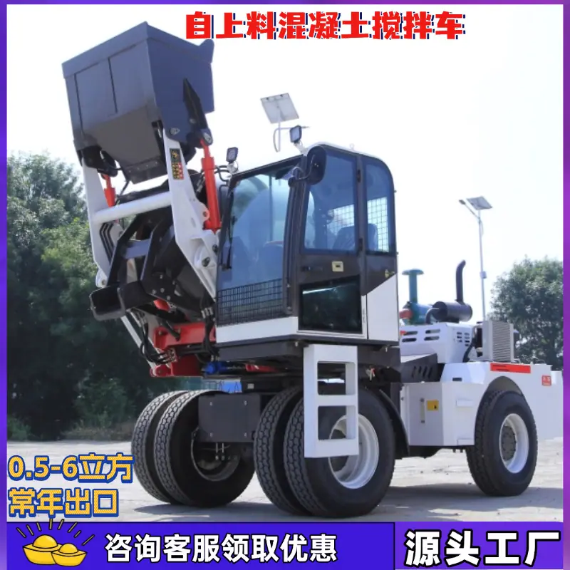 自上料 (2)