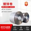 Origen Fuente de Suministro: Bobina Galvanizada Brillante, Bobina Galvanizada Kaiping, Entrega de Fábrica, Bobina Galvanizada Q235, Bobina Galvanizada 120g