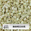MARD alta qualidade contas de refil sem rebarbas 221 cores série de cores completas pacote de material de contas 2,6 mm contas de fusão