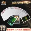 Cartas de Juego para Entretenimiento con Licor Bordeado Caja de Color Impresión de Logo Ajedrez y Cartas Póker Cartas al por Mayor Texas Hold'Em