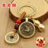 Año de la Serpiente Patrón del Año del Zodiaco Chino Giro del Zodiaco Latón Monedas de los Cinco Emperadores Calabaza Hueca de Cinabrio Llavero Colgante