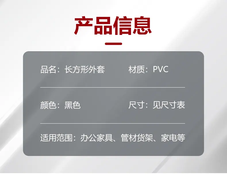 详情页_02.jpg