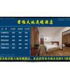 TV LCD de 32 polegadas para hotel, grade de hoje, sistema de display inteligente, aplicativo, computador, Android, universal, cartão de preço