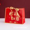 Nueva bolsa de regalo de moda nacional linda bolsa de regalo de mano para boda festiva roja Caqui Ruyi bolsa de papel creativa portátil
