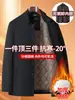 Chaqueta acolchada casual para hombre, adecuada para el trabajo o los negocios, corte holgado, engrosada para otoño e invierno, chaqueta de alta calidad