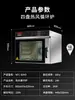 Nuevo Horno Estufa Southern Blast Comercial Privado Gran Capacidad Horneado de Pizza Individual Cuatro Capas Horno de Aire Caliente Eléctrico Pastel