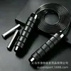 Cuerda de Saltar para Soporte de Peso Fitness Alambre de Acero con Rodamientos para Estudiantes, Adecuada para Exámenes Físicos, Entrega Directa de Fábrica, Ejercicio Aeróbico, Alambre de Acero Engrosado para Pérdida de Grasa