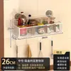Nuevo especiero de cocina con ventosas, montable en pared, no requiere perforaciones, fuerte y versátil, para colgar espátulas y cucharas