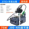 Máquina de Solda Automática Sqe375C com Dispenser de Estanho Acionado por Pedal, Ferro de Solda Elétrico de Grau Industrial, Estação de Solda de Temperatura Constante 376 com Temperatura Ajustável