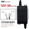 Adaptador de corriente Guanyuda GVE, accesorio universal para purificadores de agua de ósmosis inversa RO domésticos, transformador electrónico de 24V