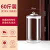 Botella de Vidrio para Vino de Gran Capacidad con Grifo, Tarro de Vino Sellado de Alto Gama de Diámetro Grande, Botella Especial Espesa para Vino de Ginseng y Cuerno